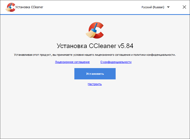 Начало установки CCleaner