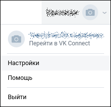Главное меню ВКонтакте